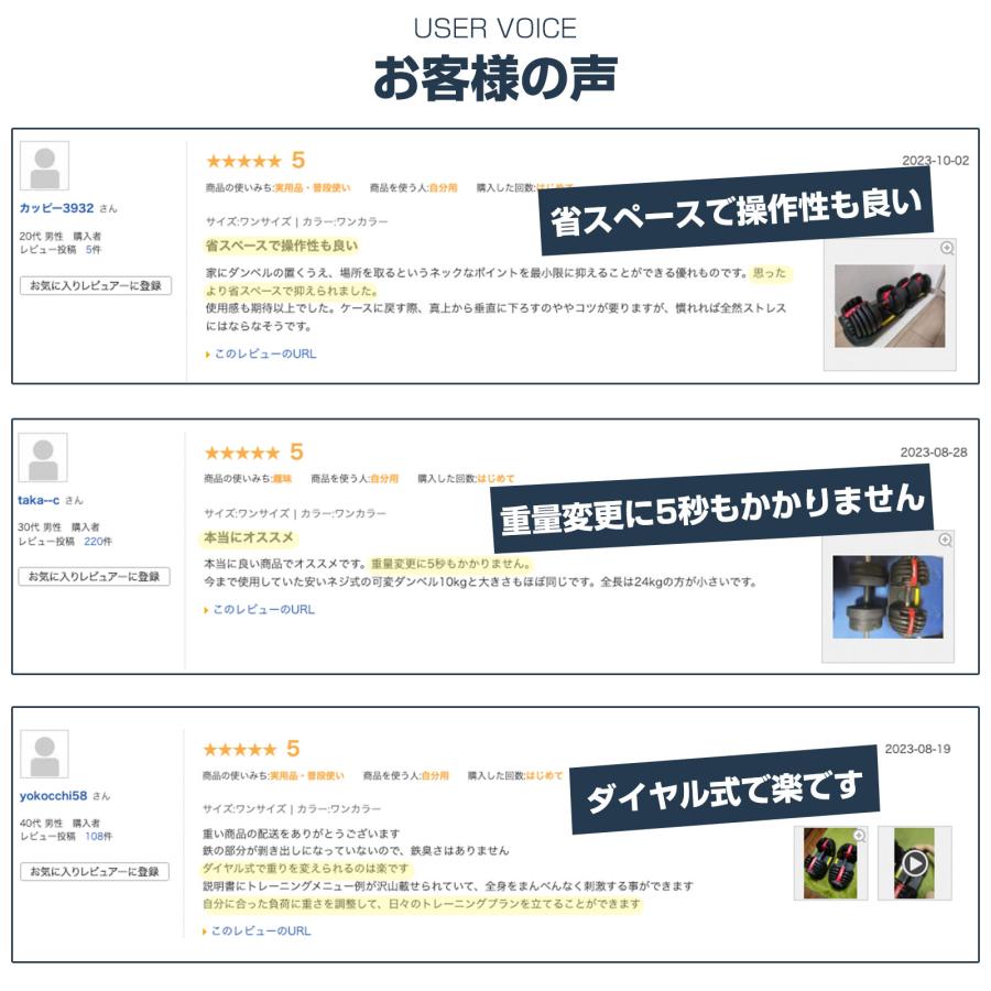 ダンベル 可変式 24kg 2個セット 可変式ダンベル 24kg 多機能 アジャスタブル ダンベルセット 2年保証_21