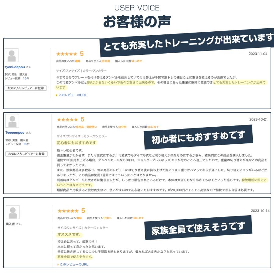 ダンベル 可変式 24kg 2個セット 可変式ダンベル 24kg 多機能 アジャスタブル ダンベルセット 2年保証_22