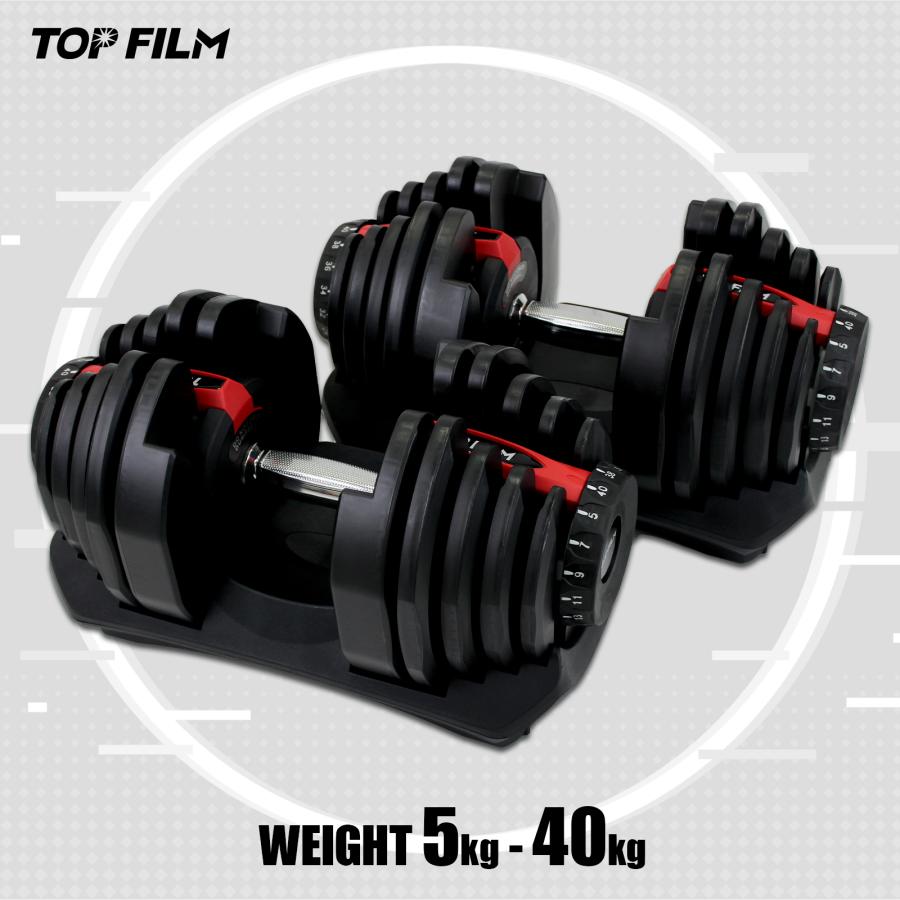 RAKER 可変式ダンベルセット 40kg 楽天市場】【☆全品半額チャンス☆】14日0時〜 可変式 ダンベル