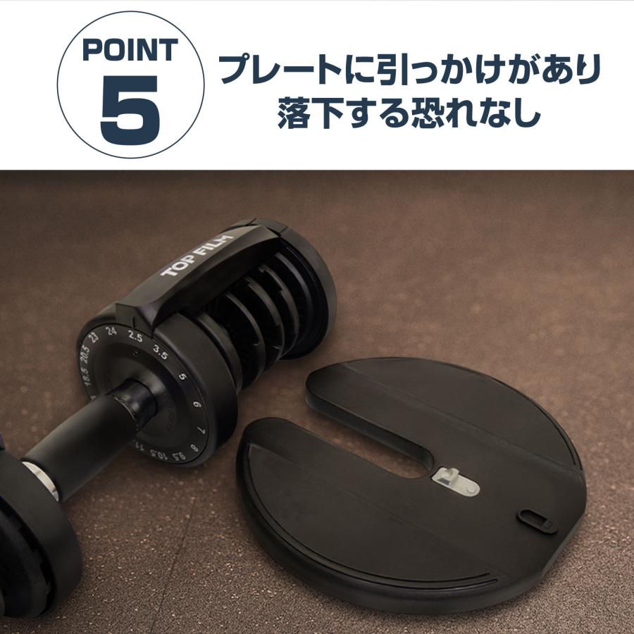 TOP FILM 可変式ダンベル 24kg 可変式ダンベル20kg ダンベル 可変式 