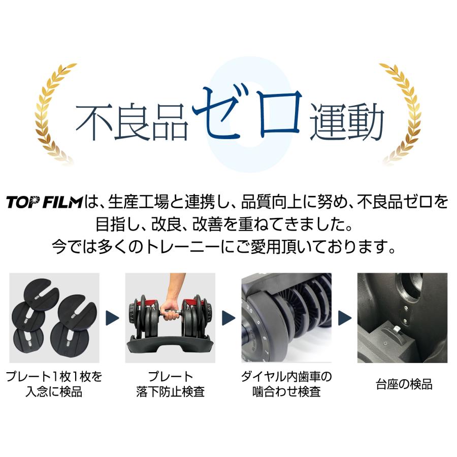 ②可変式ダンベル 24kg 1個 TOP FILM ダンベル 可変式 20kg 24kg 1個 可変式ダンベル 多機能