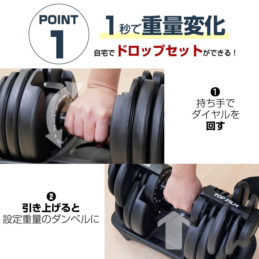 TOP FILM ダンベル 可変式ダンベル 24kg 可変式ダンベル20kg 2個