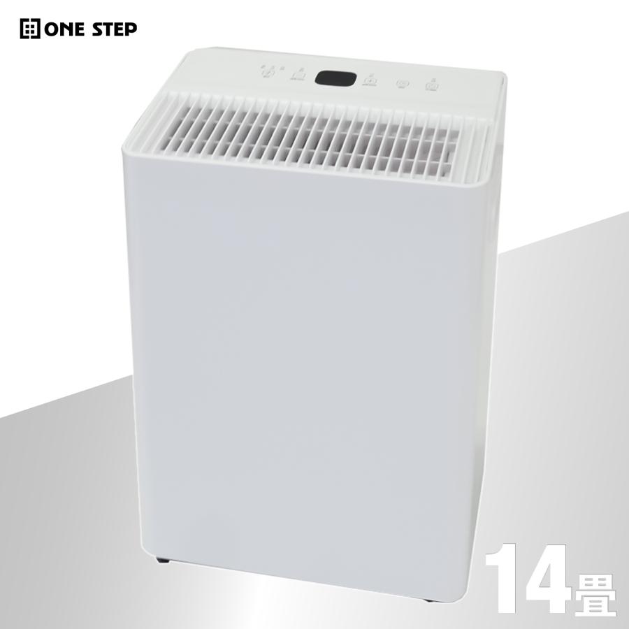 除湿機 衣類乾燥 小型 家庭用 コンプレッサー式 パワフル除湿 強力除湿 ONE STEP 除湿機 衣類乾燥 小型 家庭用 コンプレッサー式