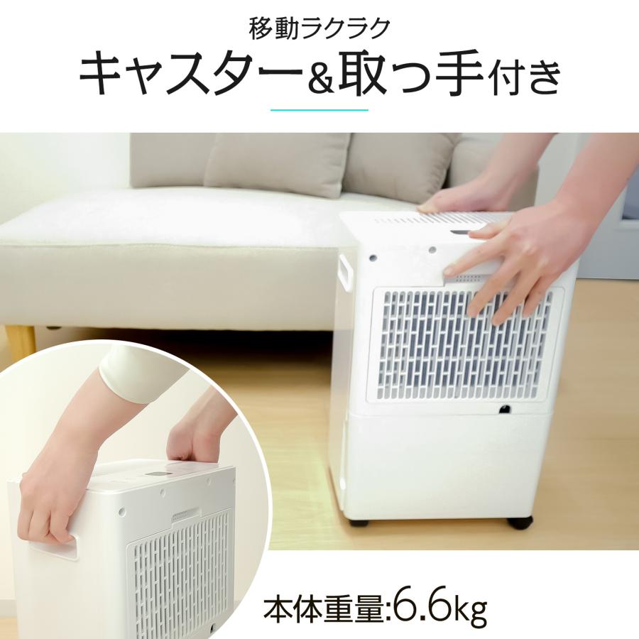 除湿機 衣類乾燥 小型 家庭用 コンプレッサー式 パワフル除湿 強力除湿 大容量 自動停止 空気清浄機 小型 | ONE STEP | 17