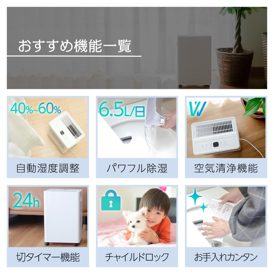 ONE STEP 除湿機 衣類乾燥 小型 家庭用 コンプレッサー式