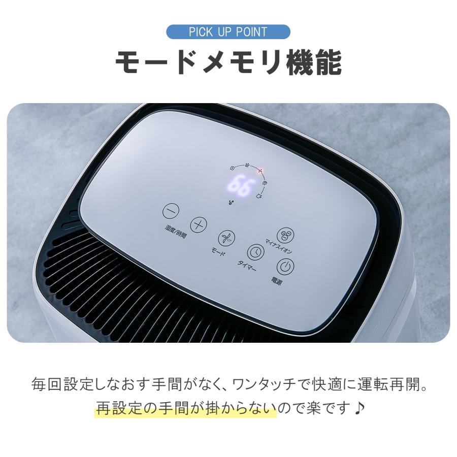 ONE STEP 除湿器 除湿機 衣類乾燥 コンプレッサー式 空気清浄機 家庭用