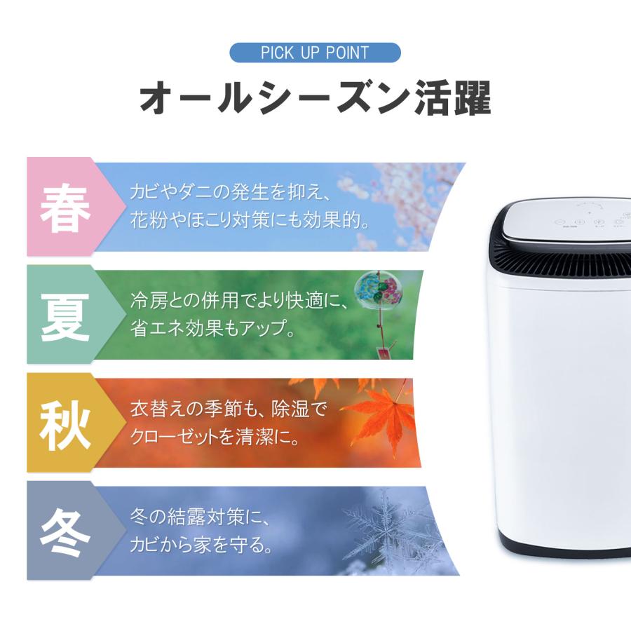 ONE STEP 除湿器 除湿機 衣類乾燥 コンプレッサー式 空気清浄機 家庭用