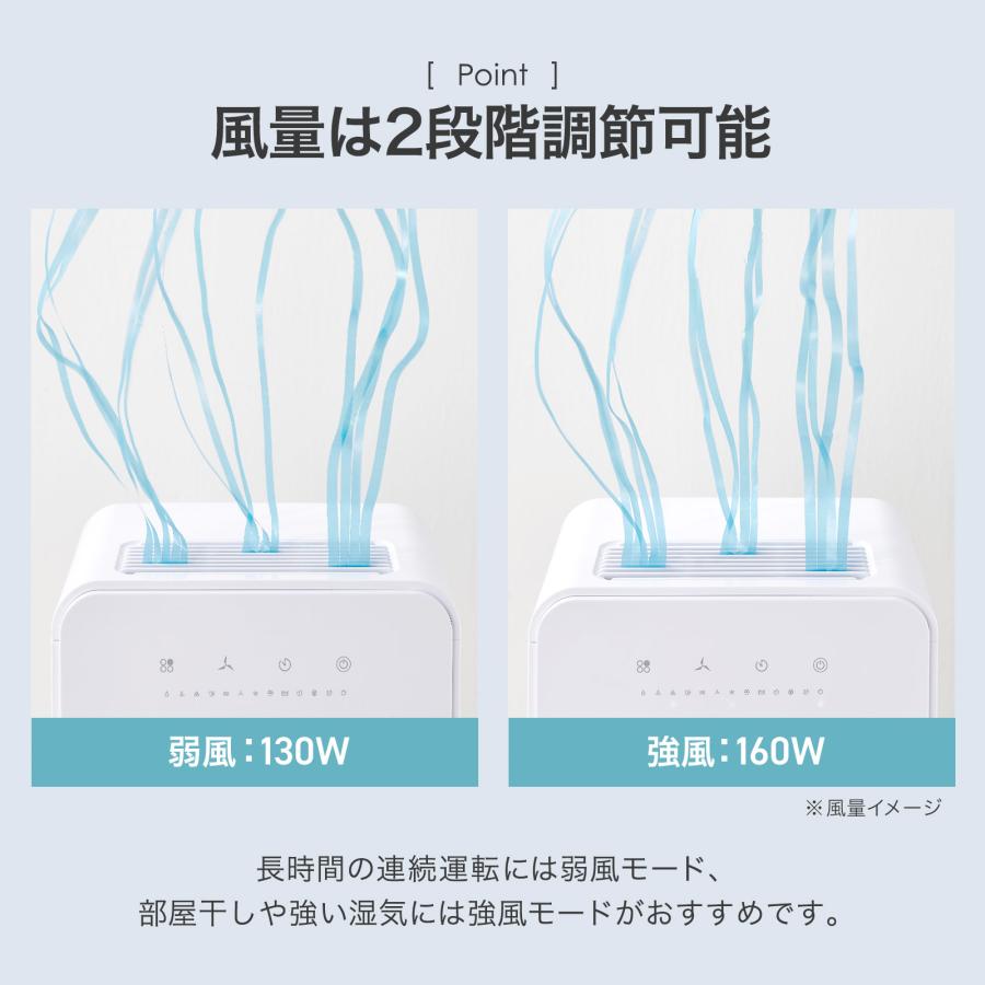 除湿機 衣類乾燥 静音 小型 コンプレッサー式 12l 家庭用 部屋干し 洗面所 除湿乾燥機 静音 コンパクト | ONE STEP | 11
