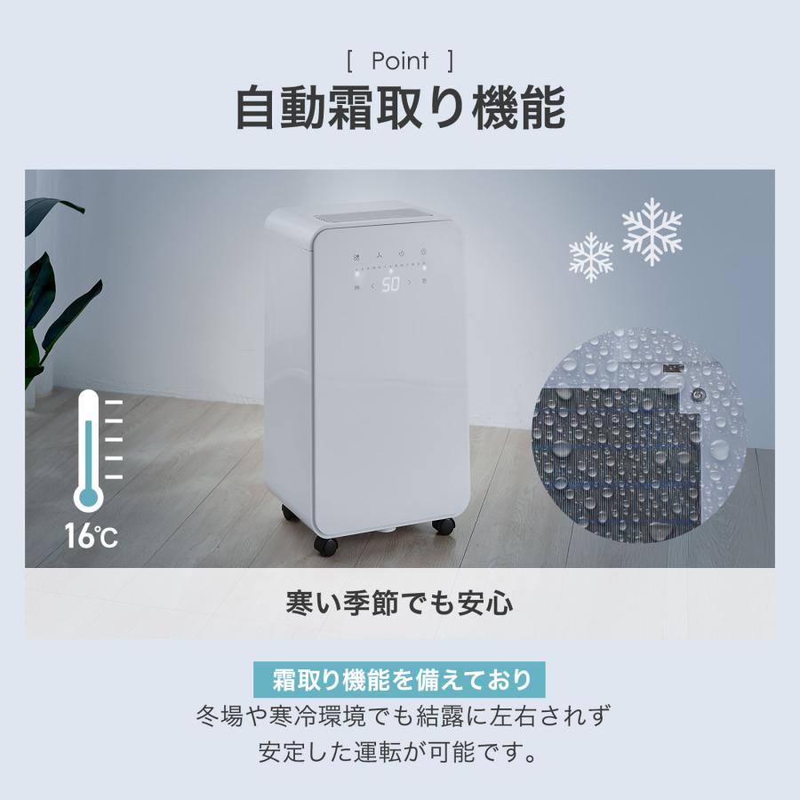 除湿機 衣類乾燥 静音 小型 コンプレッサー式 12l 家庭用 部屋干し 洗面所 除湿乾燥機 静音 コンパクト | ONE STEP | 13