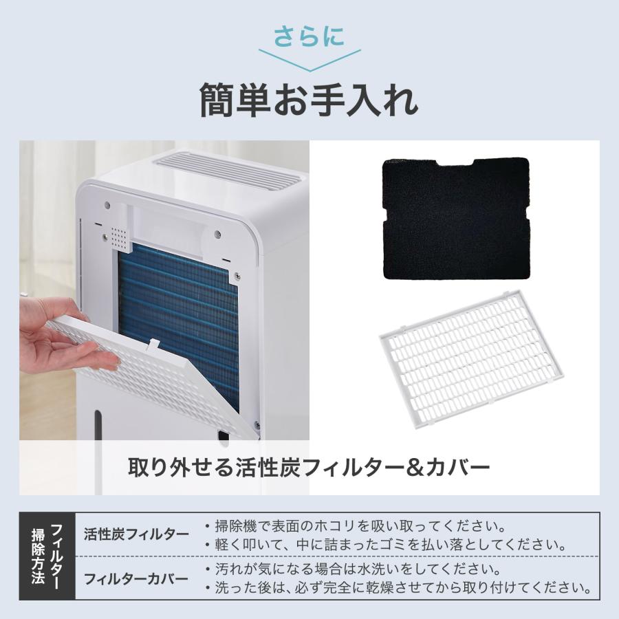 ONE STEP 除湿機 衣類乾燥 静音 小型 コンプレッサー式 12l 家庭用