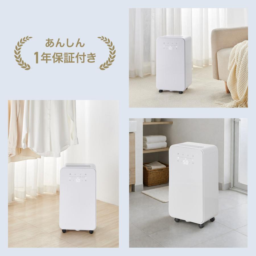 ⭐️早い者勝❗️新品⭐️コンプレッサー式除湿機 12L/日 35畳対応 衣類乾燥 静音 ONE STEP 除湿機 衣類乾燥 静音 小型 コンプレッサー式 12l 家庭用