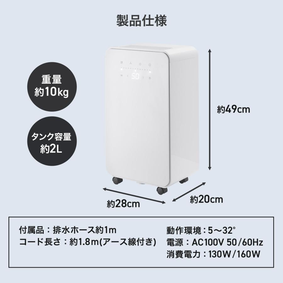 ONE STEP 除湿機 衣類乾燥 静音 小型 コンプレッサー式 12l 家庭用