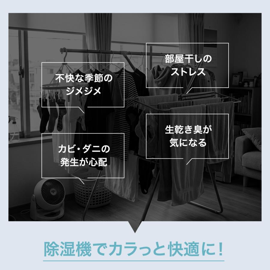 ONE STEP 除湿機 衣類乾燥 静音 小型 コンプレッサー式 12l 家庭用