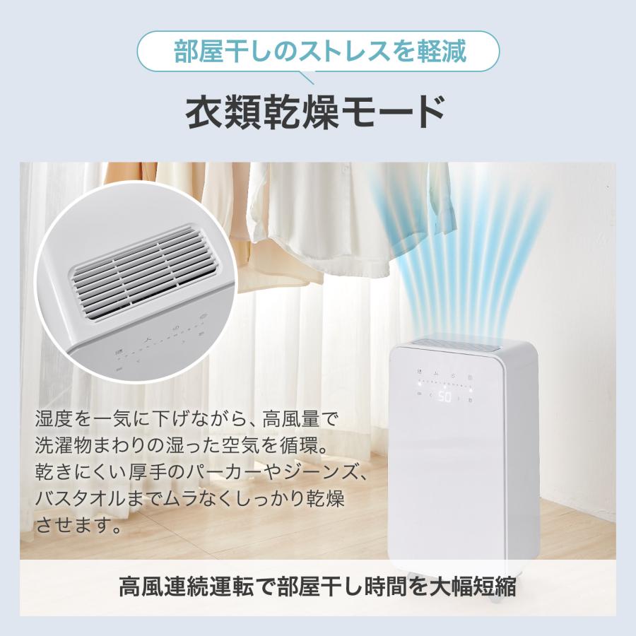 ONE STEP 除湿機 衣類乾燥 静音 小型 コンプレッサー式 12l 家庭用