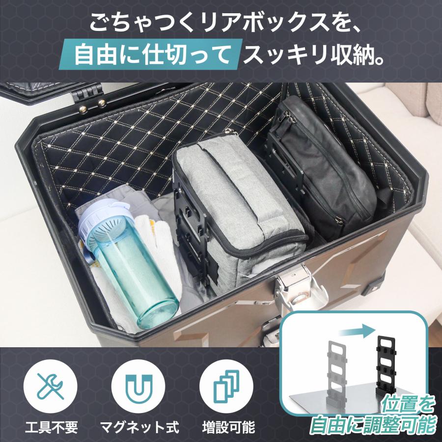 バイク リアボックス バイク用リアボックス トップケース リアトランク 仕切り板 スタンド プレート ボード | ONE STEP | 05