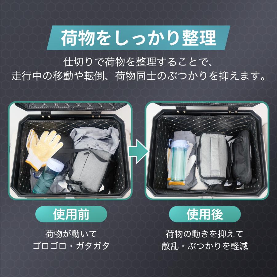 バイク リアボックス バイク用リアボックス トップケース リアトランク 仕切り板 スタンド プレート ボード | ONE STEP | 07