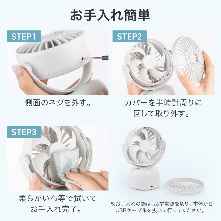 ONE STEP 扇風機 卓上 静音 usb 首振り dc ミニ扇風機 首振り 車