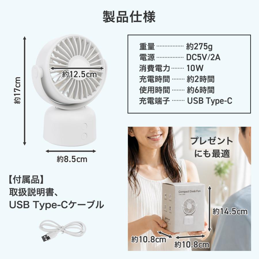 ONE STEP 扇風機 卓上 静音 usb 首振り dc ミニ扇風機 首振り 車