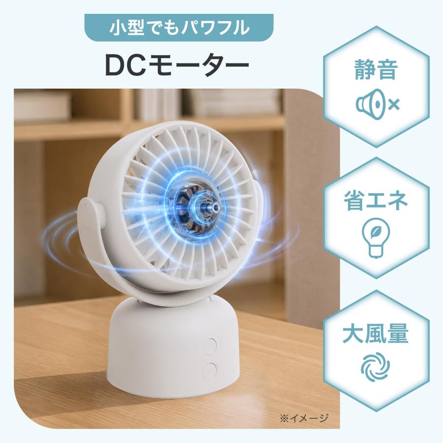 ONE STEP 扇風機 卓上 静音 usb 首振り dc ミニ扇風機 首振り 車