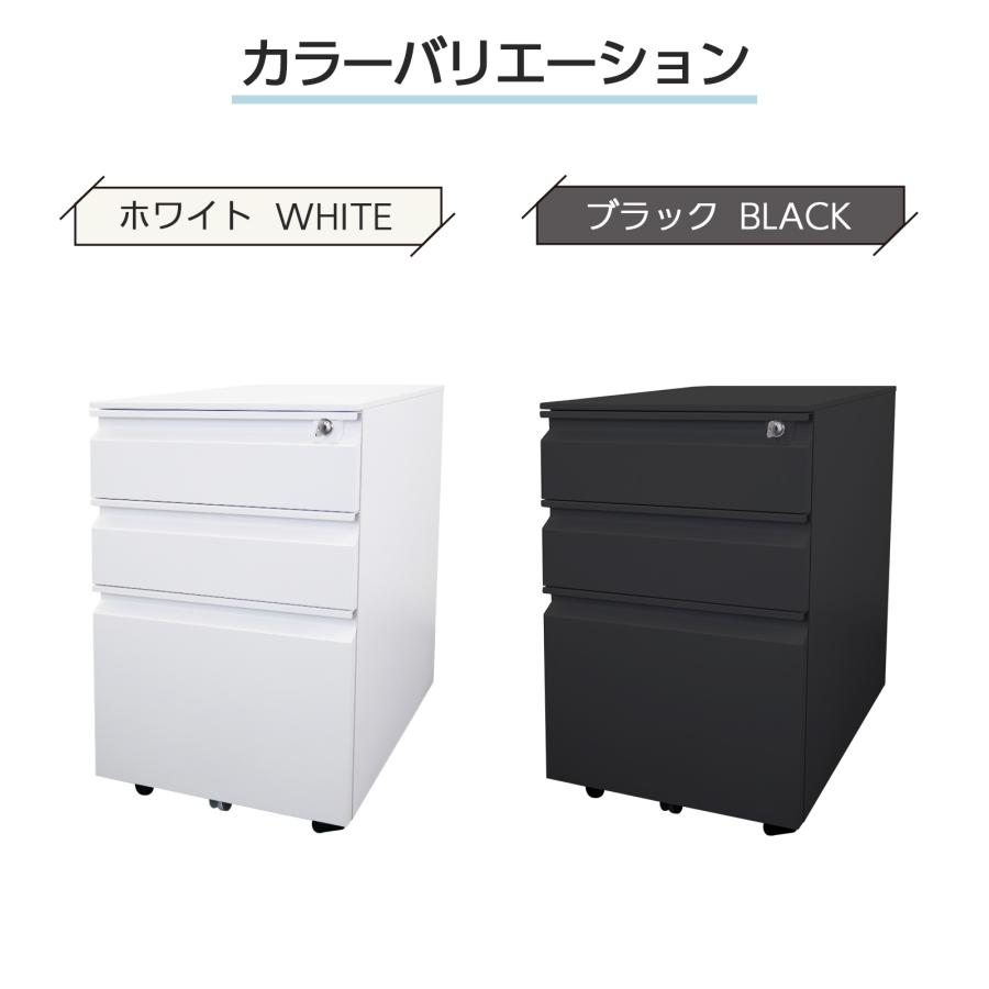 デスクワゴン サイドワゴン 鍵付き 完成品 3段 キャスター付き オフィスワゴン 書類 収納 ブラック ホワイト | ONE STEP | 16