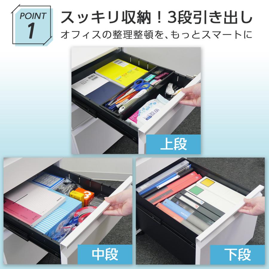 デスクワゴン サイドワゴン 鍵付き 完成品 3段 キャスター付き オフィスワゴン 書類 収納 ブラック ホワイト | ONE STEP | 05