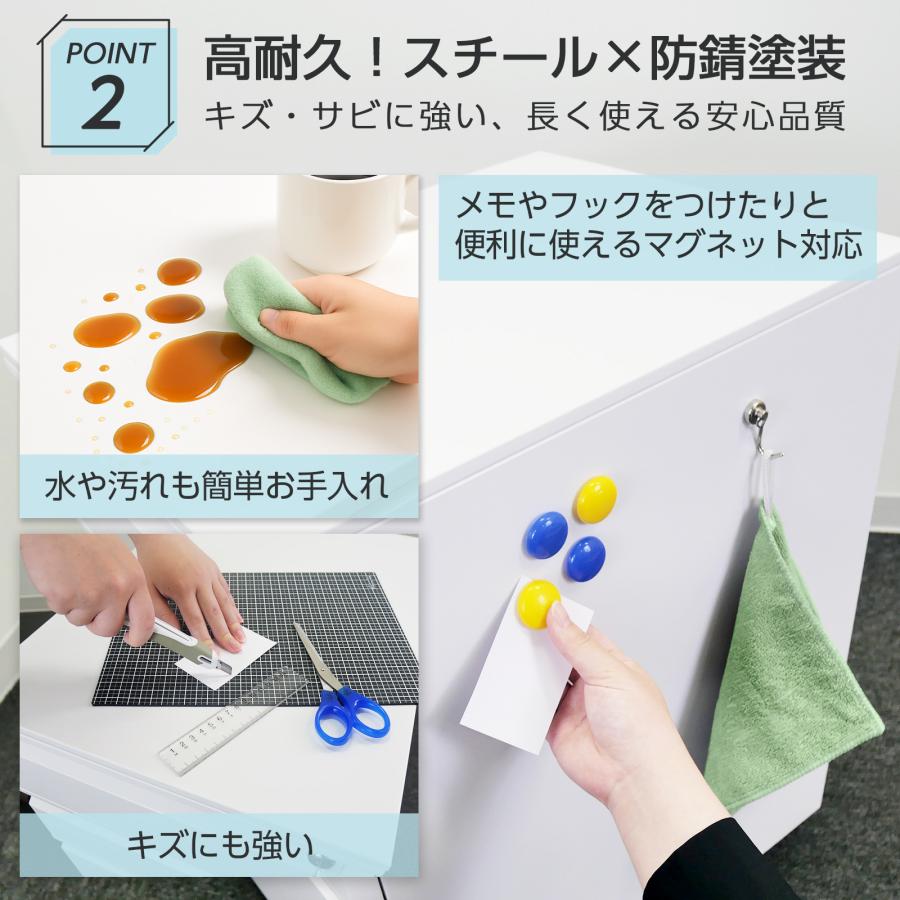 デスクワゴン サイドワゴン 鍵付き 完成品 3段 キャスター付き オフィスワゴン 書類 収納 ブラック ホワイト | ONE STEP | 07