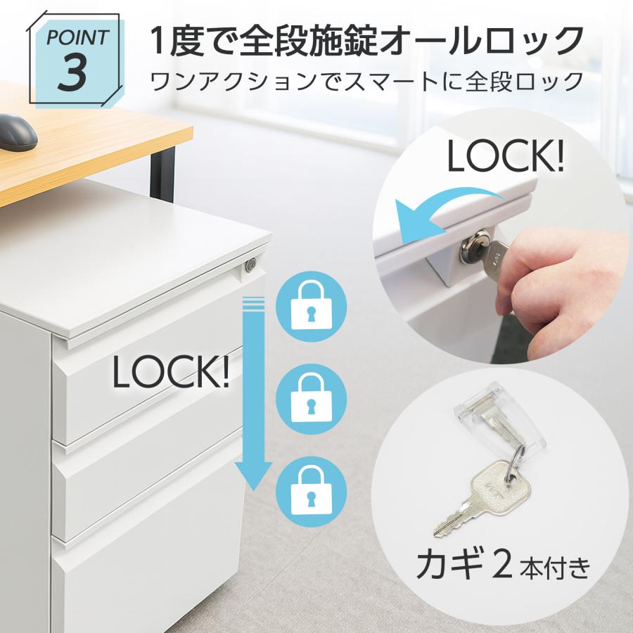 デスクワゴン サイドワゴン 鍵付き 完成品 3段 キャスター付き オフィスワゴン 書類 収納 ブラック ホワイト | ONE STEP | 08