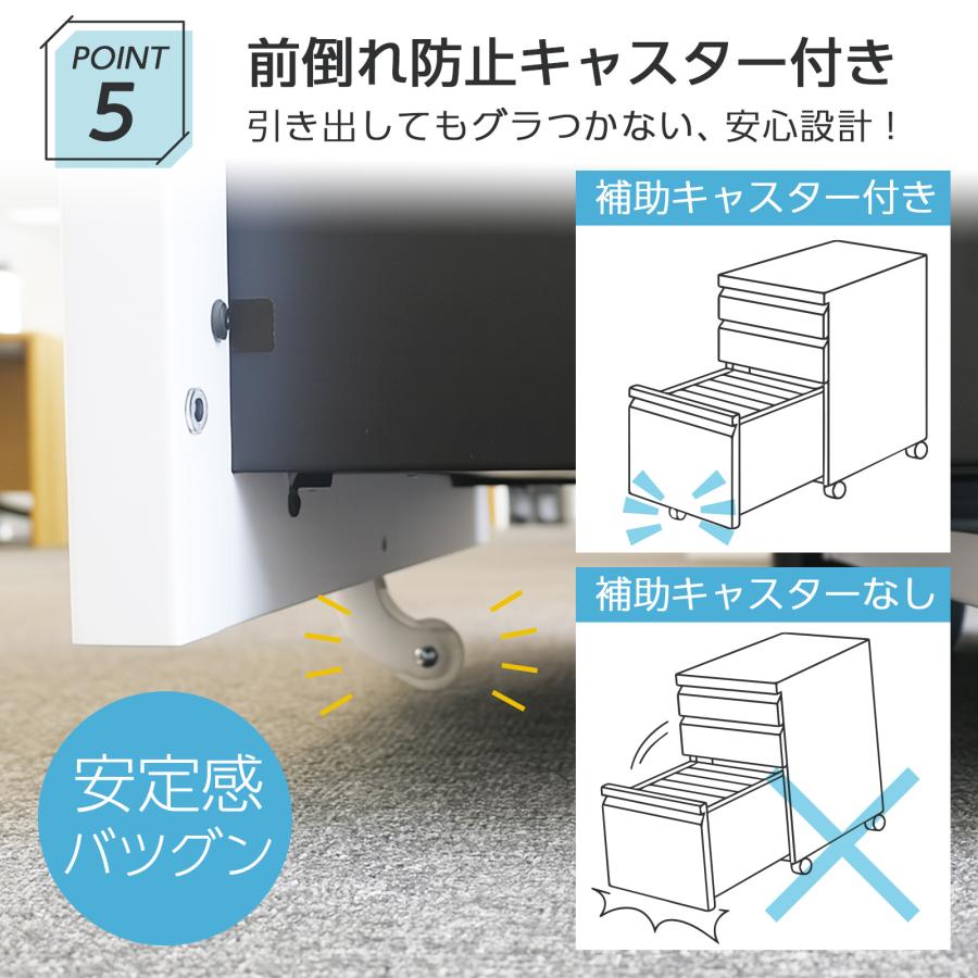 デスクワゴン サイドワゴン 鍵付き 完成品 3段 キャスター付き オフィスワゴン 書類 収納 ブラック ホワイト | ONE STEP | 10