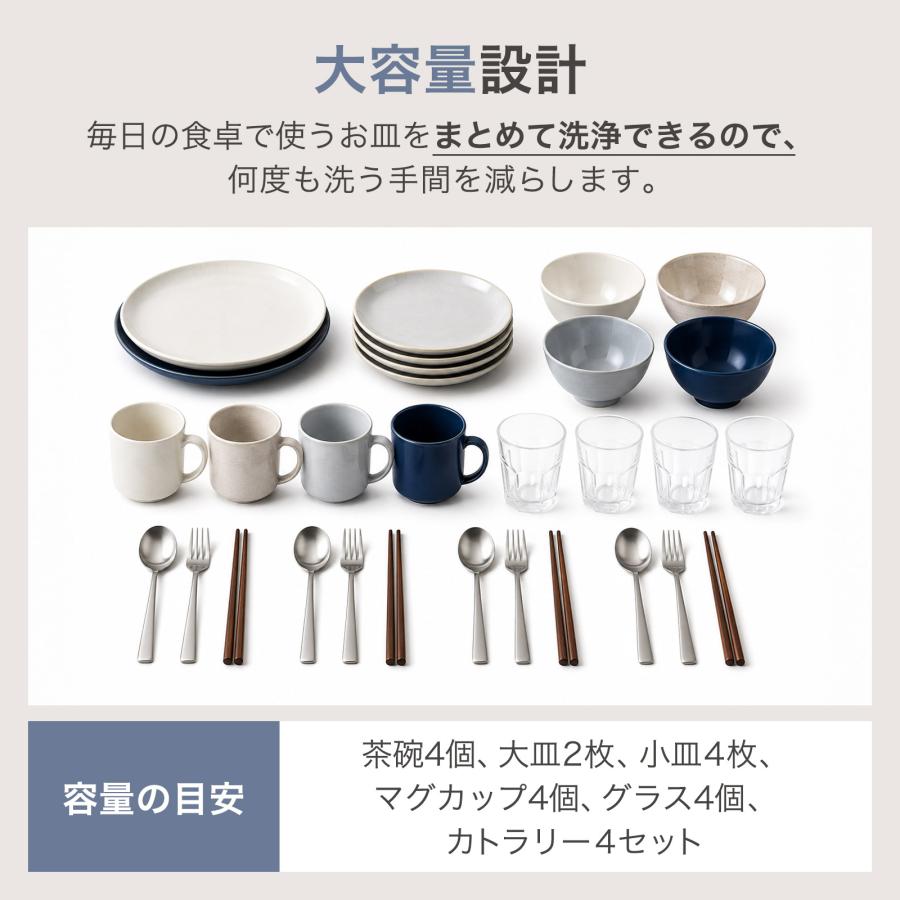 食器洗い乾燥機 食器洗浄機 食洗機 大容量 フライパン対応 高温洗浄 2WAY給水 分岐水栓 食洗器 工事不要 | ONE STEP | 11