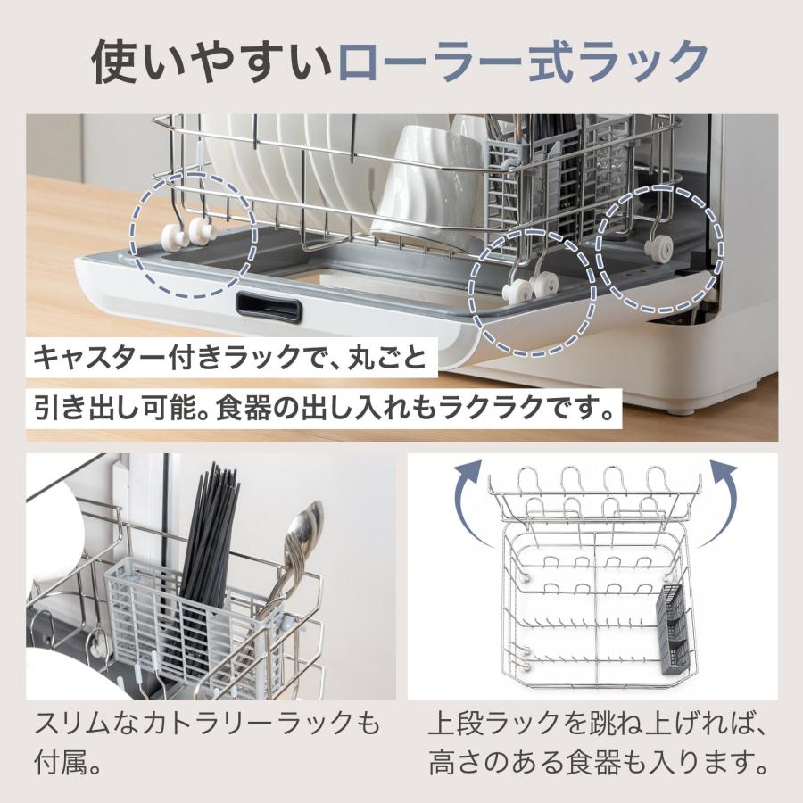 食器洗い乾燥機 食器洗浄機 食洗機 大容量 フライパン対応 高温洗浄 2WAY給水 分岐水栓 食洗器 工事不要 | ONE STEP | 12