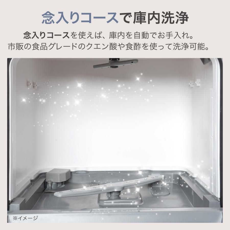 食器洗い乾燥機 食器洗浄機 食洗機 大容量 フライパン対応 高温洗浄 2WAY給水 分岐水栓 食洗器 工事不要 | ONE STEP | 17