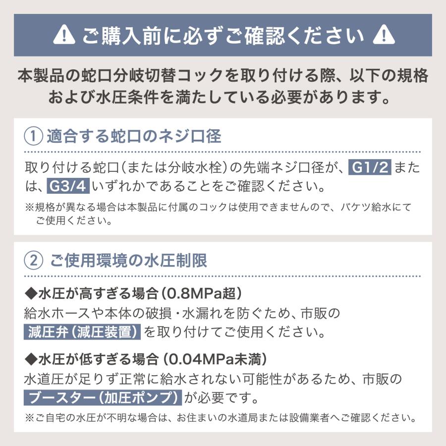 食器洗い乾燥機 食器洗浄機 食洗機 大容量 フライパン対応 高温洗浄 2WAY給水 分岐水栓 食洗器 工事不要 | ONE STEP | 19