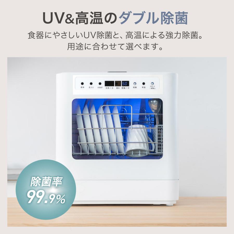 食器洗い乾燥機 食器洗浄機 食洗機 大容量 フライパン対応 高温洗浄 2WAY給水 分岐水栓 食洗器 工事不要 | ONE STEP | 04