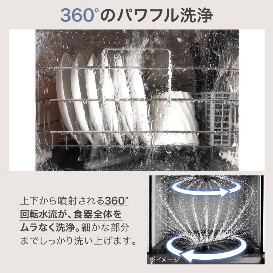 食器洗い乾燥機 食器洗浄機 食洗機 大容量 フライパン対応 高温洗浄 2WAY給水 分岐水栓 食洗器 工事不要 | ONE STEP | 07