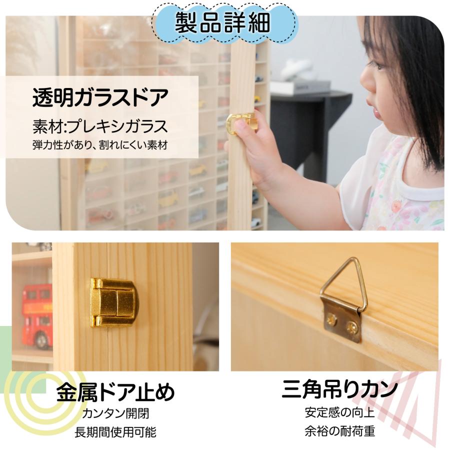 新品*ミニカーケース トミカケース90台 ミニカー 収納ケース ボックス DIYELL ミニカーケース トミカケース 90台 tomica ミニカー 収納