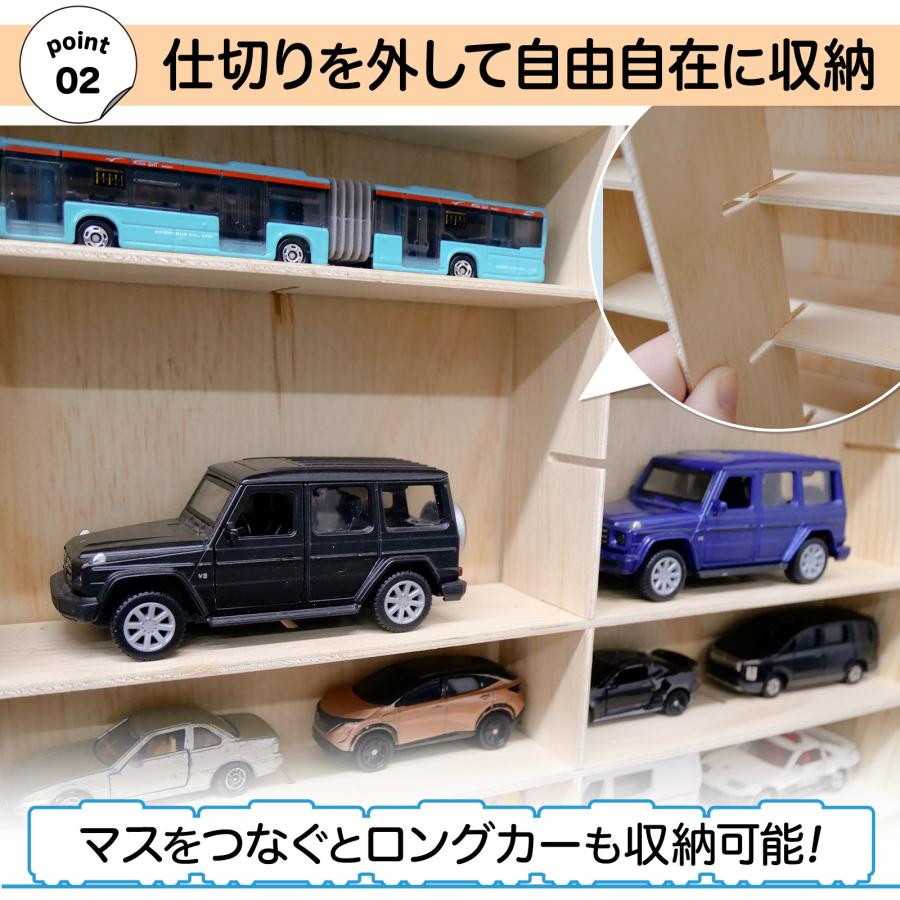DIYELL ミニカーケース トミカケース 90台 tomica ミニカー 収納