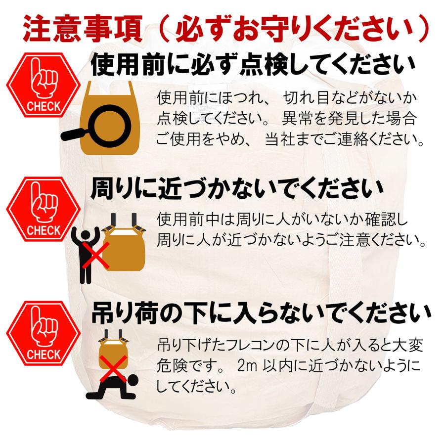土嚢袋 10枚 耐候性 uv 土のう袋 フレコンバッグ フレコンバック 1トン 1t 防災 台風 災害 浸水 水害 大雨 土砂 | ONE STEP | 09