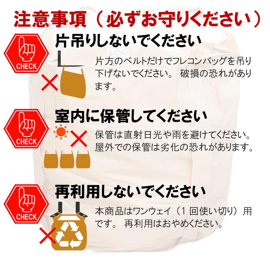 土嚢袋 10枚 耐候性 uv 土のう袋 フレコンバッグ フレコンバック 1トン 1t 防災 台風 災害 浸水 水害 大雨 土砂 | ONE STEP | 10