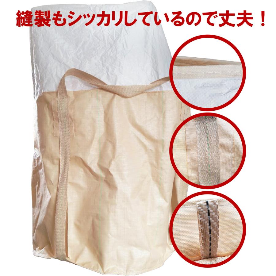 土嚢袋 20枚 耐候性 uv 土のう袋 フレコンバッグ フレコンバック 1トン 1t 防災 台風 災害 浸水 水害 大雨 土砂 | ONE STEP | 07