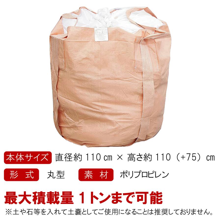 土嚢袋 30枚 耐候性 uv 土のう袋 フレコンバッグ フレコンバック 1トン 1t 防災 台風 災害 浸水 水害 大雨 土砂 | ONE STEP | 04