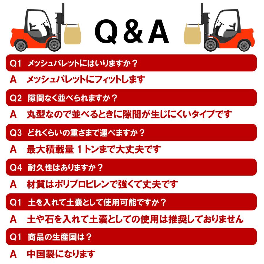 土嚢袋 50枚 耐候性 uv 土のう袋 フレコンバッグ フレコンバック 1トン 1t 防災 台風 災害 浸水 水害 大雨 土砂 | ONE STEP | 12