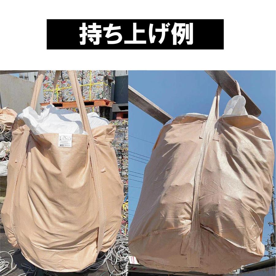 土嚢袋 50枚 耐候性 uv 土のう袋 フレコンバッグ フレコンバック 1トン 1t 防災 台風 災害 浸水 水害 大雨 土砂 | ONE STEP | 10