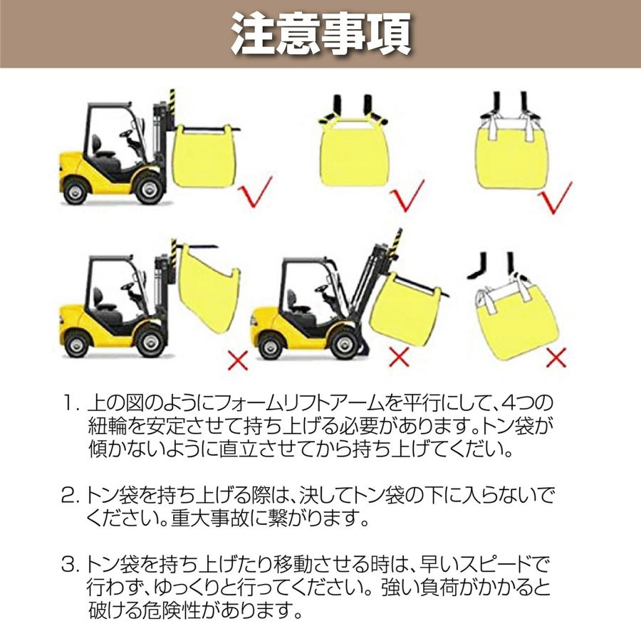 フレコンバッグ 1t 1トン 10枚 トン袋 土のう袋 土嚢袋 農作業 工事現場 土木 コンテナバッグ | ONE STEP | 09