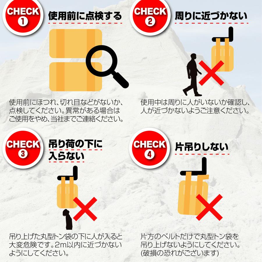 フレコンバッグ 1t 1トン 10枚 トン袋 土のう袋 土嚢袋 農作業 工事現場 土木 コンテナバッグ | ONE STEP | 10