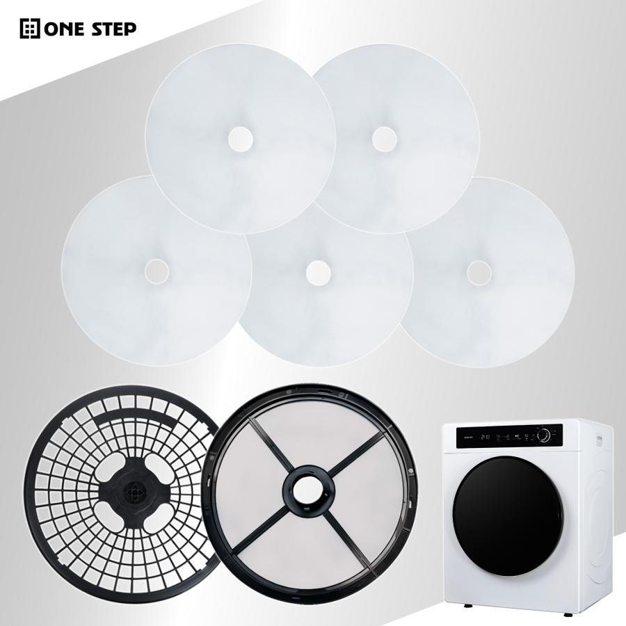 乾燥機 衣類乾燥機 フィルター ドラム式乾燥機 花粉フィルター 純正フィルター スピード乾燥 UV除菌 UV照射 | ONE STEP