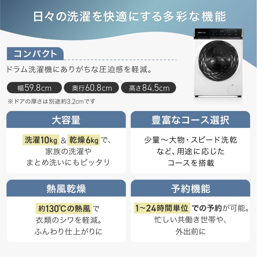 ONE STEP ドラム式洗濯乾燥機 10kg 洗濯乾燥機 ドラム式洗濯機 乾燥機