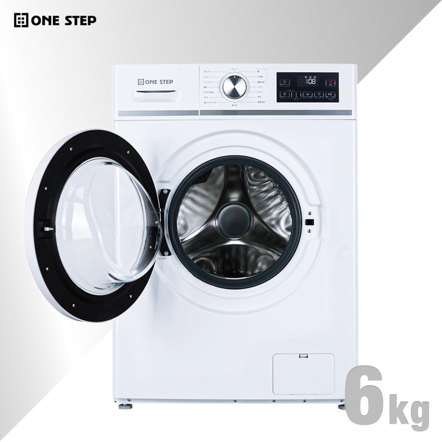ONE STEP ドラム式洗濯機 洗濯機 ドラム式 6kg 左開き スリム