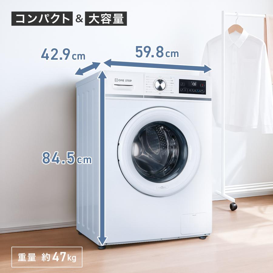 ONE STEP ドラム式洗濯機 洗濯機 ドラム式 6kg 左開き スリム