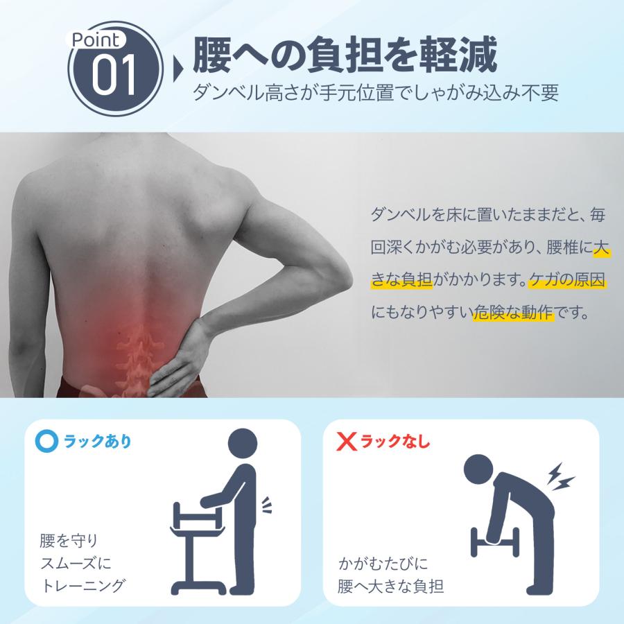 ダンベルラック ダンベル スタンド ダンベルスタンド 可変式ダンベル収納スタンド ダンベルホルダー | TOP FILM | 05