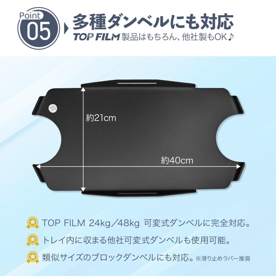 ダンベルラック　ダンベルスタンド　可変式ダンベルラック TOP FILM ダンベルラック ダンベル スタンド ダンベルスタンド 可変式